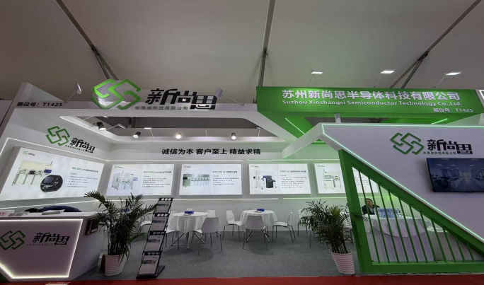 热烈祝贺SEMICONCHINA2026展会...