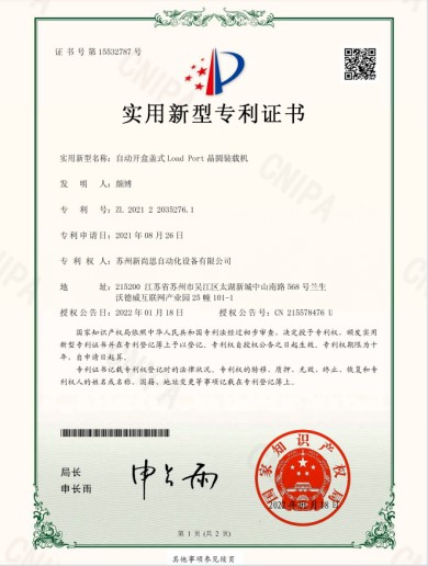 专利16.jpg