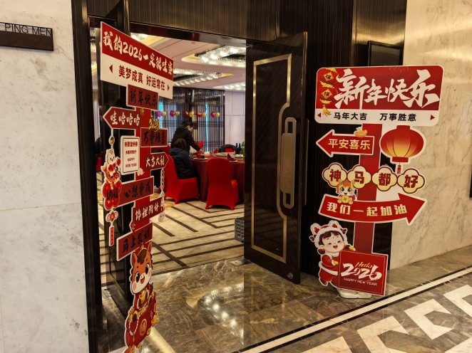 微信图片_20260331144222_44_344.jpg